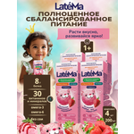 Готовая детская смесь LateMa клубничное мороженое, 4 порции