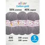 Пряжа Alize 100г 330м 5шт