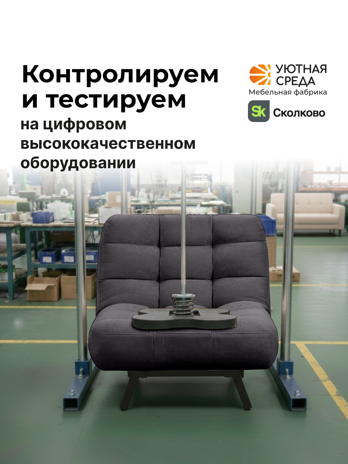 Кресло Уютная среда графитовый велюр черный - фото 17