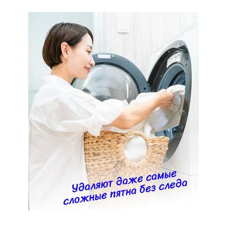 Капсулы для стирки Mipao универсальные LinYun 40 шт для цветного черного и белого белья
