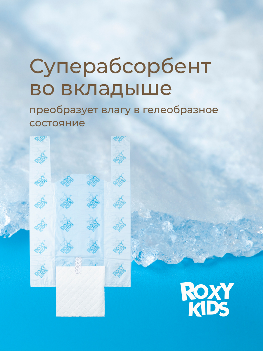 Пакеты сменные одноразовые ROXY-KIDS для дорожных горшков HandyPotty и RoadPotty 25 шт - фото 2