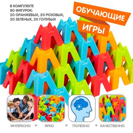 Настольная игра Bondibon для моторики Ловкий Строитель