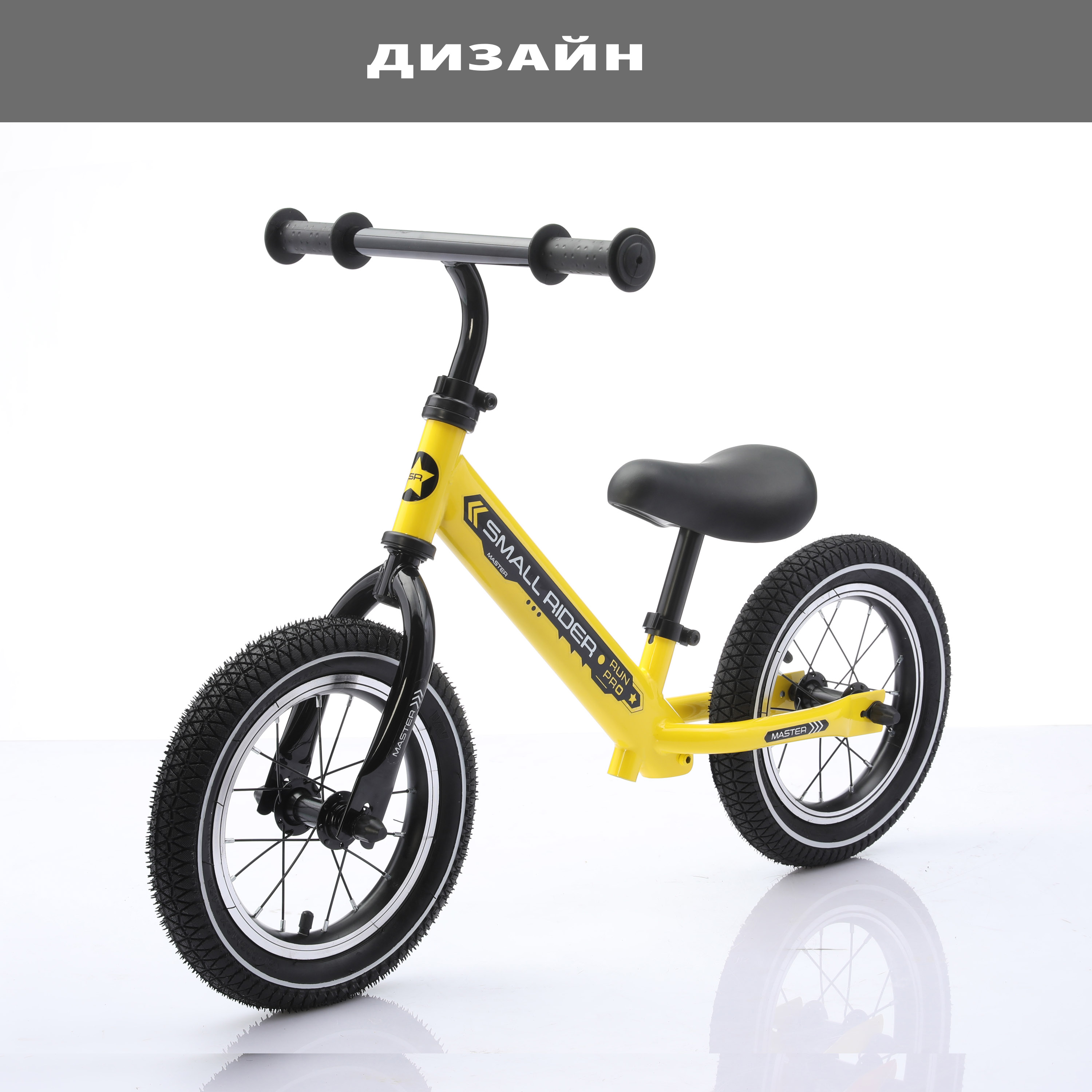 Двухколесный беговел Small Rider 12 дюймов - фото 7