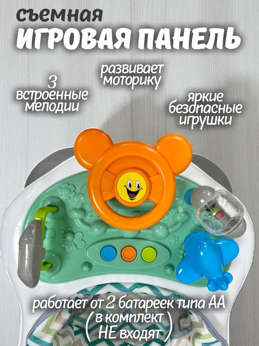 Ходунки Bubago серый - фото 2