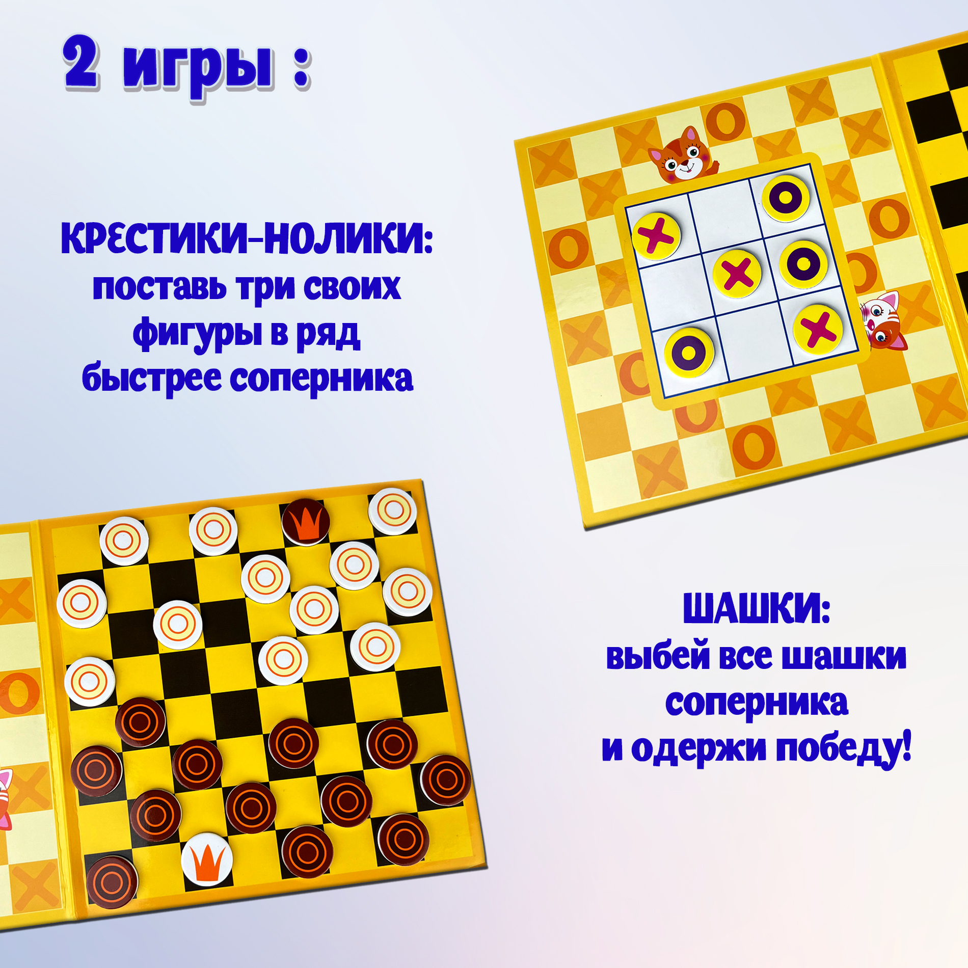 Настольная игра Дрофа-Медиа Шашки - фото 5