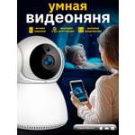 Видеоняня SHARKTOYS