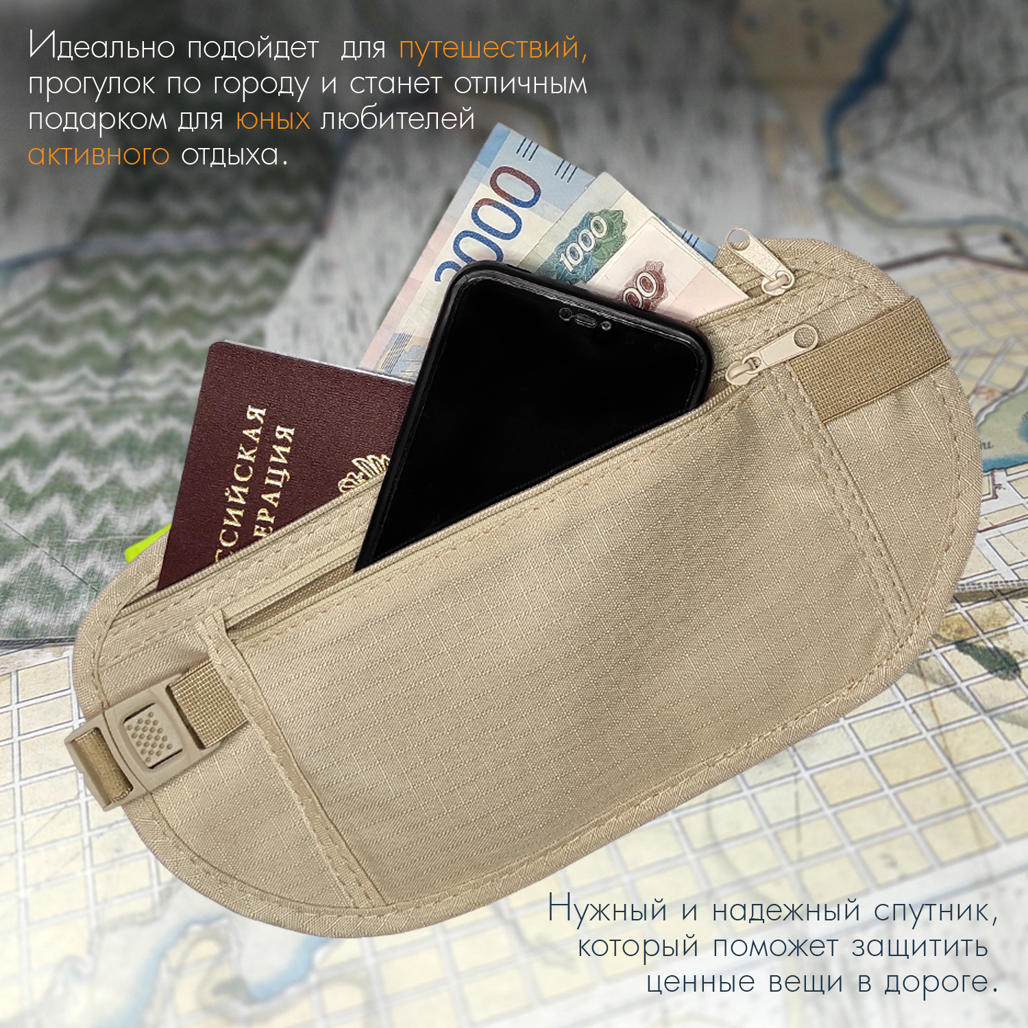 Сумка Solaris поясная - фото 6