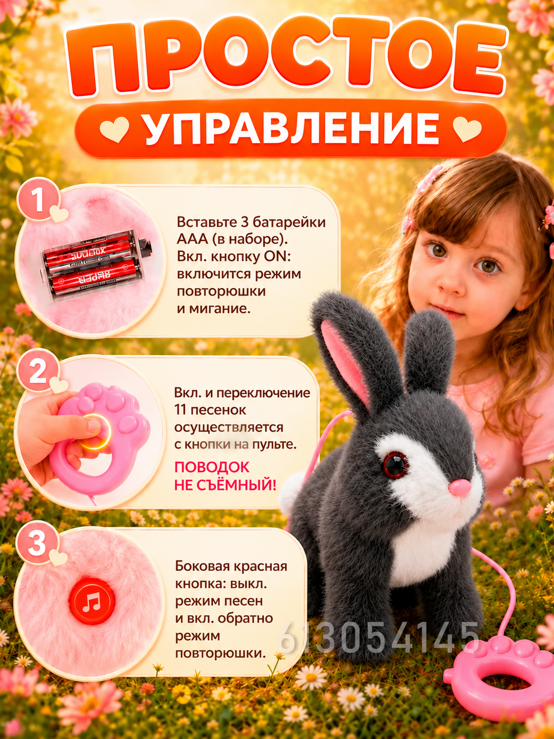 Мягкая игрушка FAVORITSTAR DESIGN Зайчик - фото 5