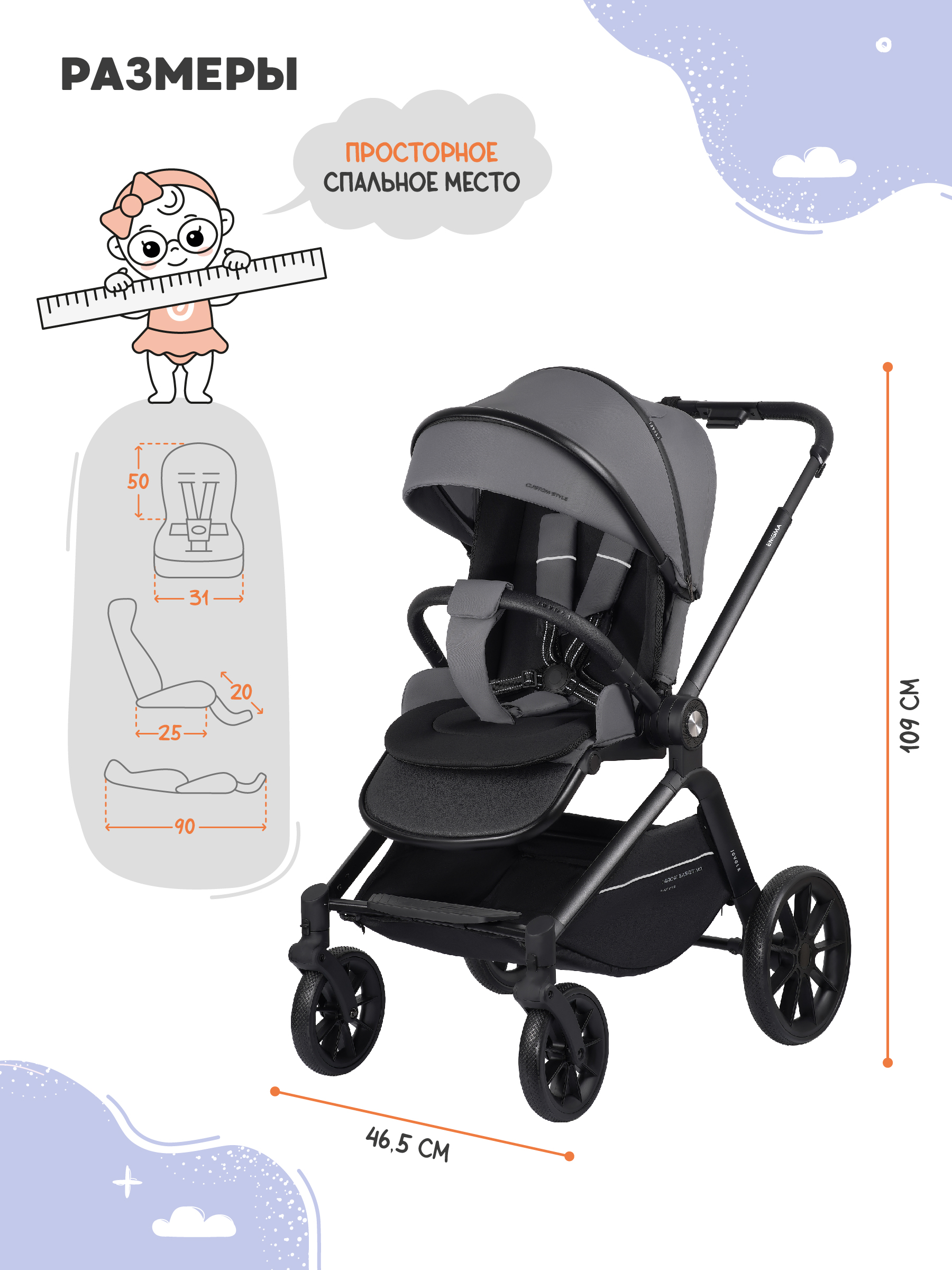 Коляска прогулочная JOVOLA Enigma всесезонная серый - фото 2