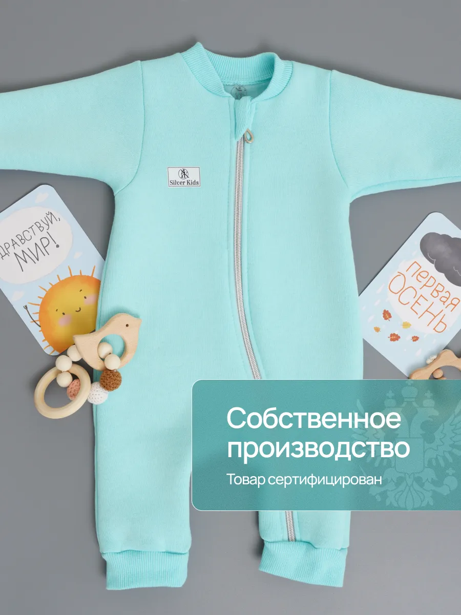 Комбинезон Супер Пупс мод14/тиффани - фото 3