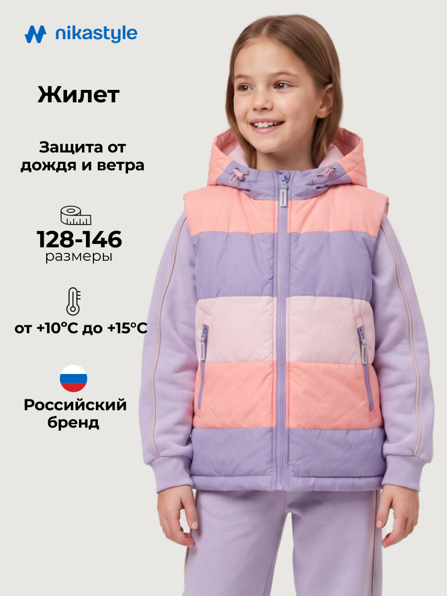 Жилет NIKASTYLE 9м7224 персик/пудра - фото 2