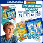 Настольная игра Bondibon логическая ПУТЕШЕСТИВИ