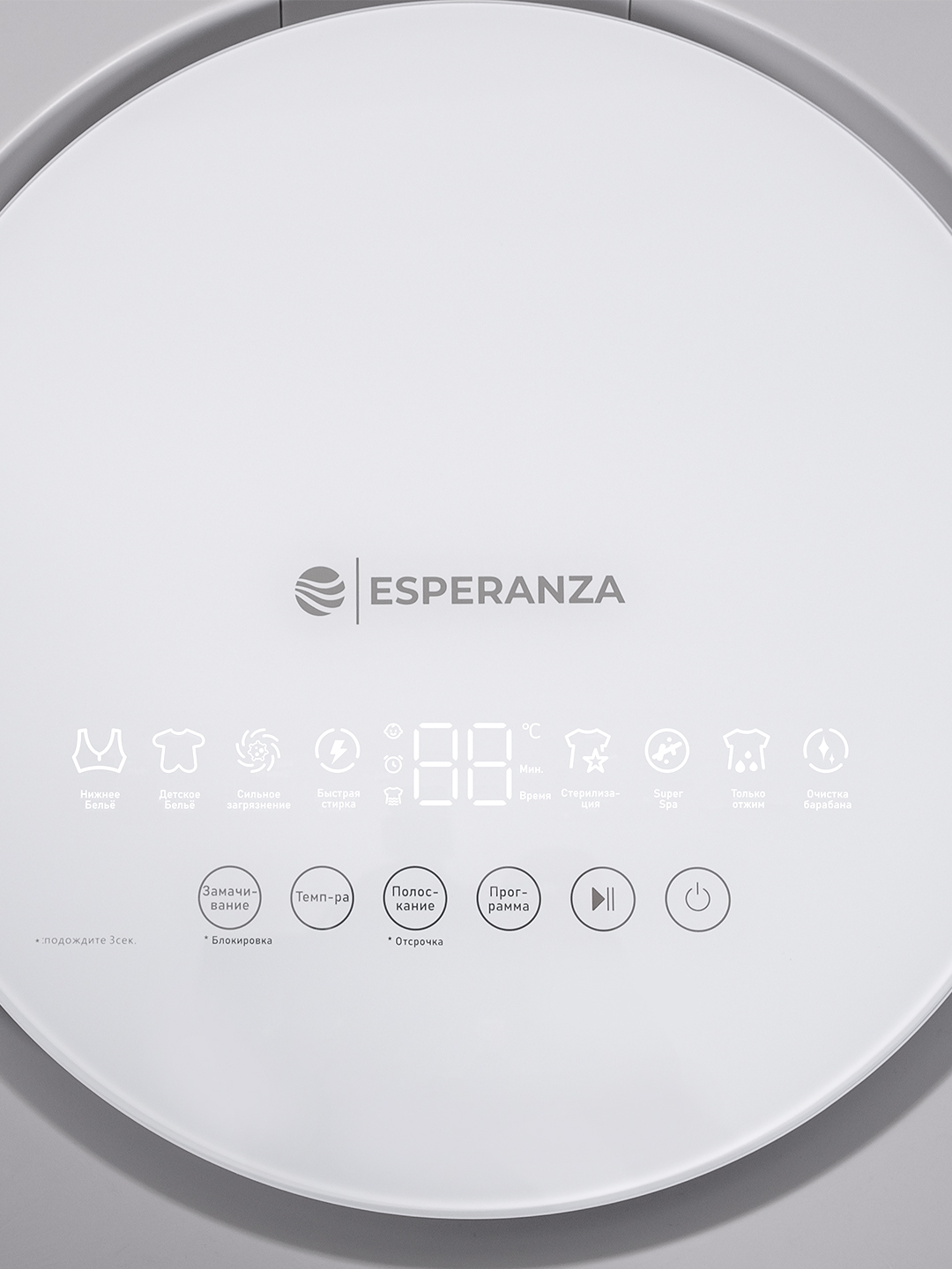 Мини стиральная машина автоматическая ESPERANZA WMT107UBD01 - фото 29