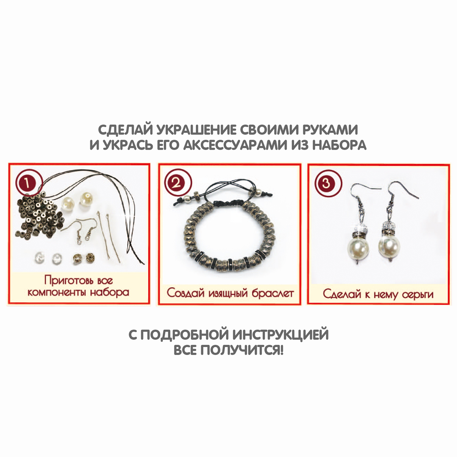 Набор для творчества Bondibon - фото 4