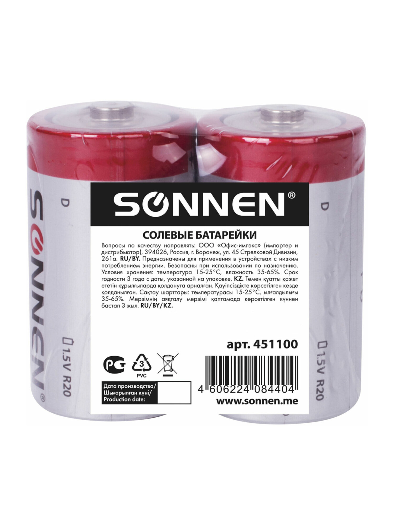 Батарейки Sonnen элементы питания солевые тип D 2 штуки - фото 4