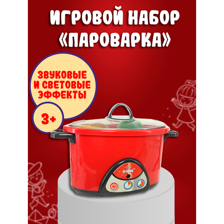 Игрушка Red Box мультиварка