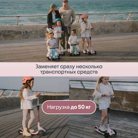 Самокат SmarTrike трехколесный