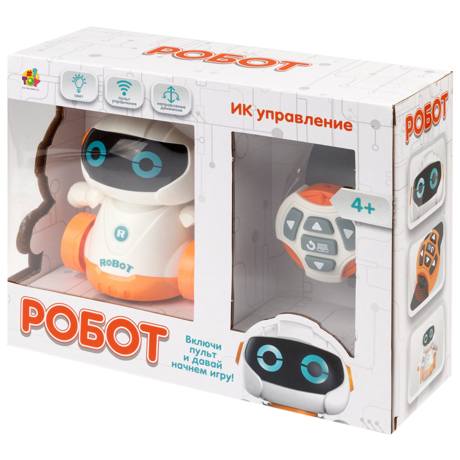 Робот РУ 1TOY - фото 18