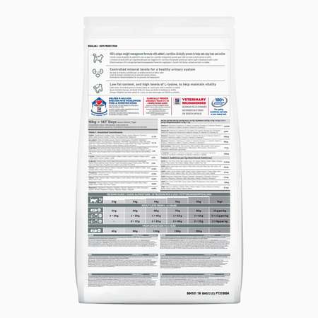 Корм сухой для кошек HILLS 10кг Science Plan с тунцом для стерилизованных