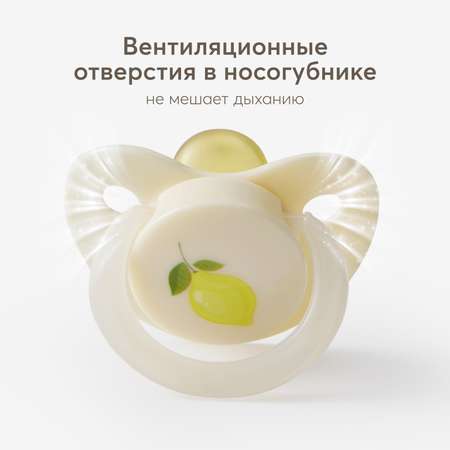 Пустышка Happy Baby латекс классическая от 0 мес.