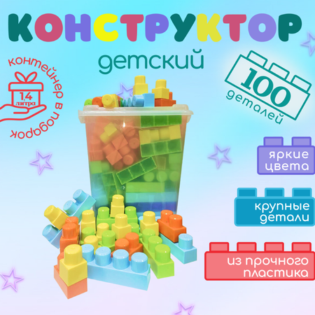 Конструктор Avgd Tomsk
