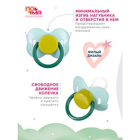 Пустышка Пома силикон классическая от 12 мес. 1 шт.