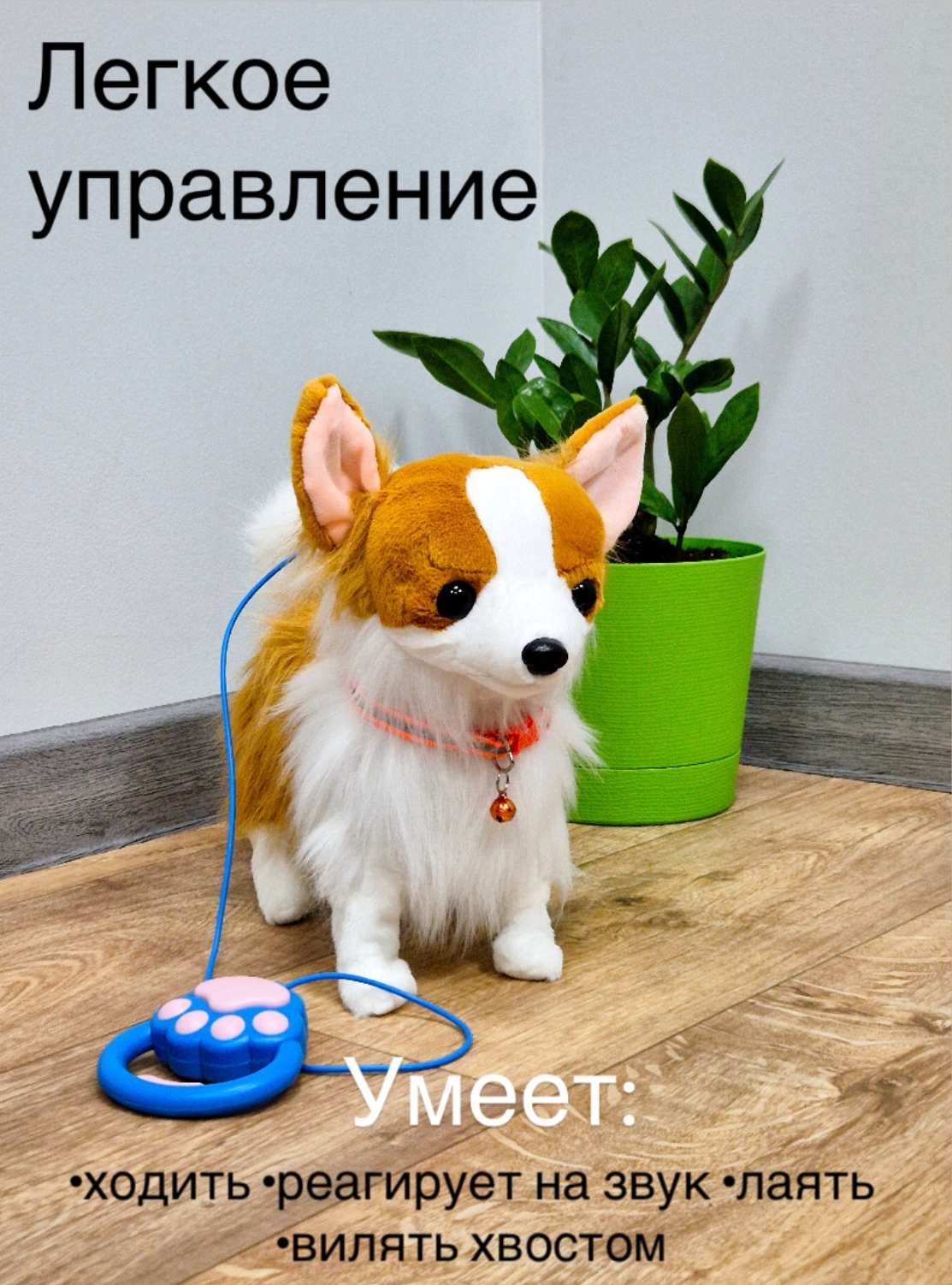 Мягкая игрушка BalaToys собачка Оранж 26 см - фото 2