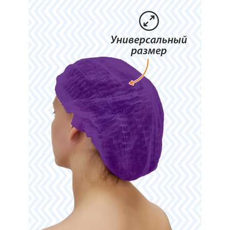 Шапочка Амарант Шарлотта фиолетовая 50 шт