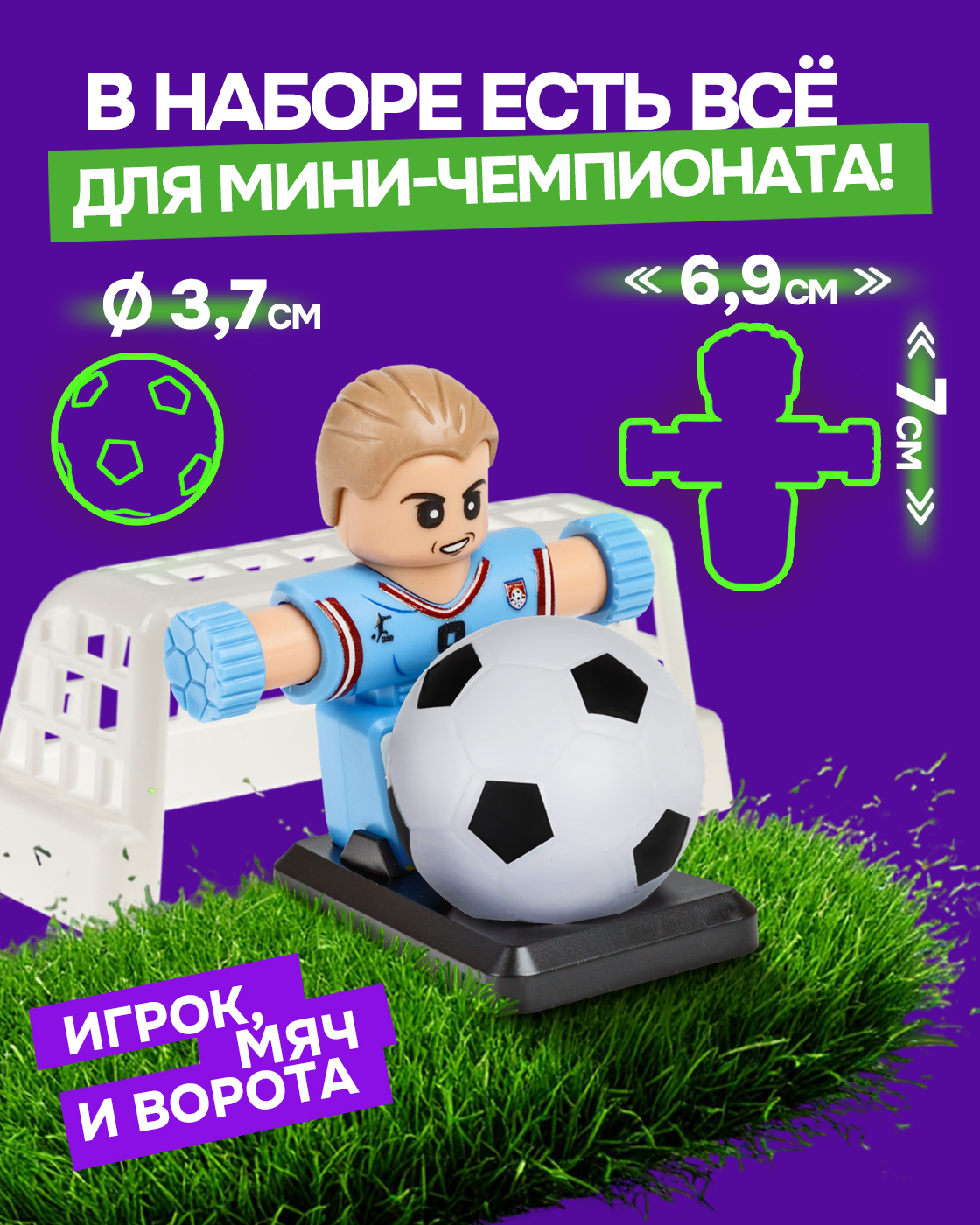 Настольная игра 1TOY футбол - фото 5