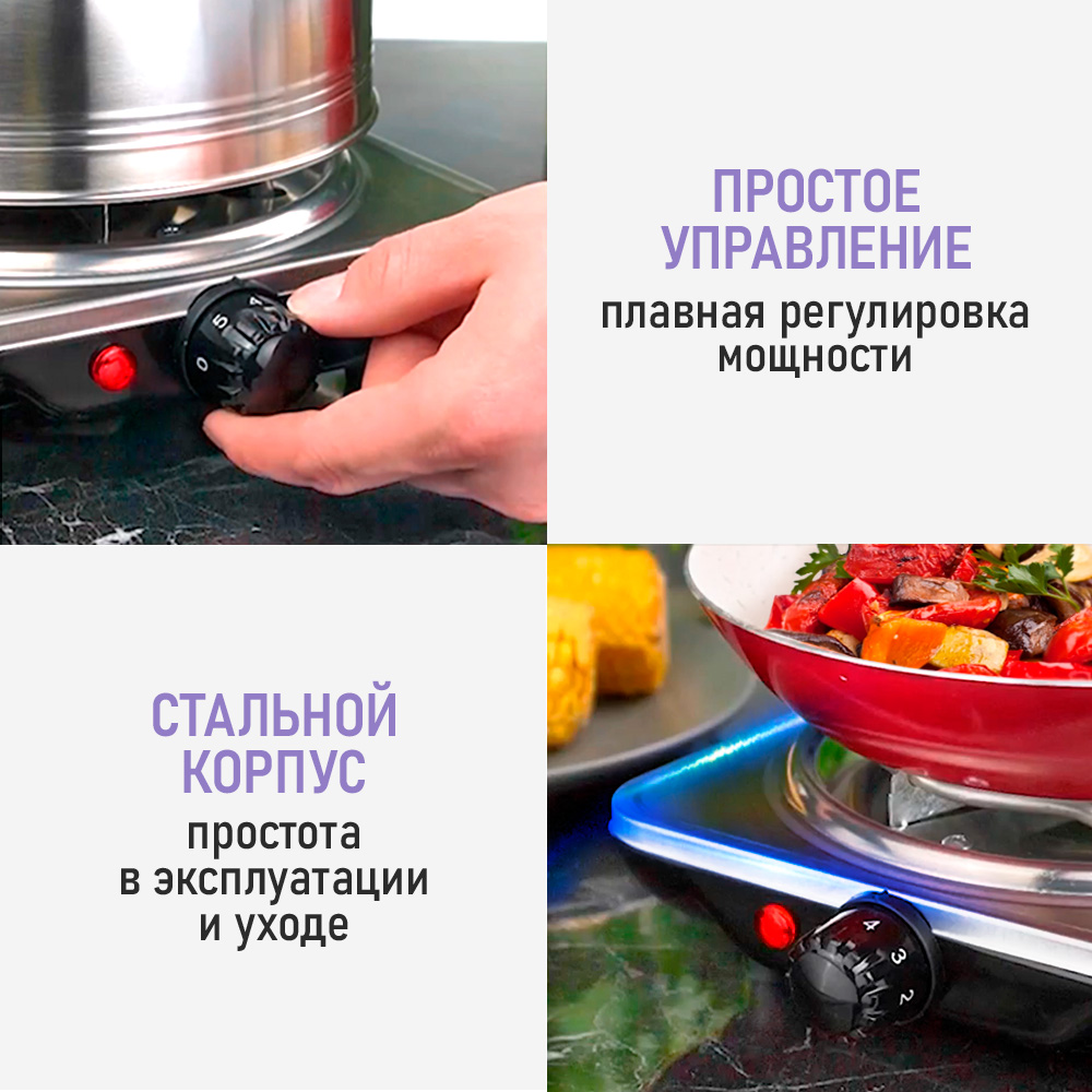 Электрическая плитка LUMME LU-HP3711A - фото 6