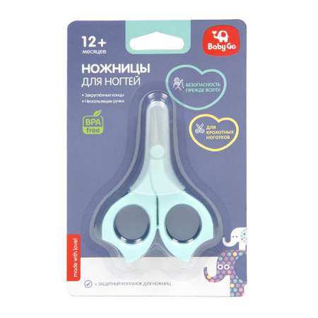 Ножницы BabyGo
