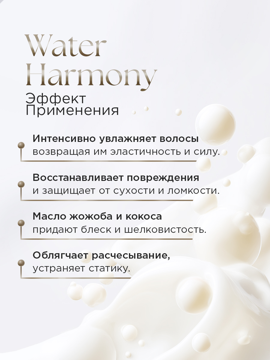 Сыворотка RITUELS de la SULTANE 100 мл - фото 3