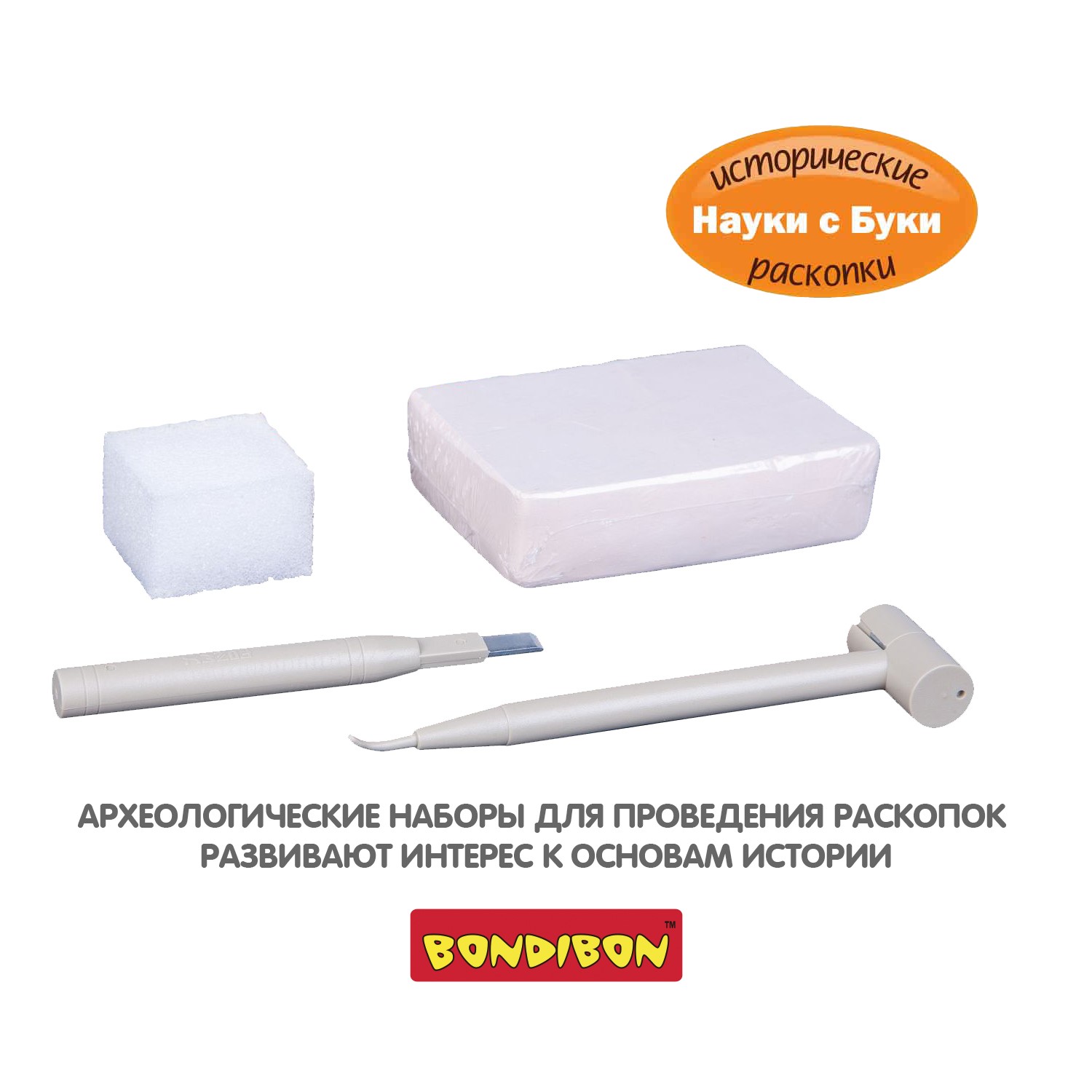 Набор для раскопок Bondibon - фото 9