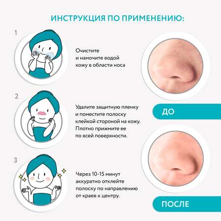 Маска Cettua 6 шт.