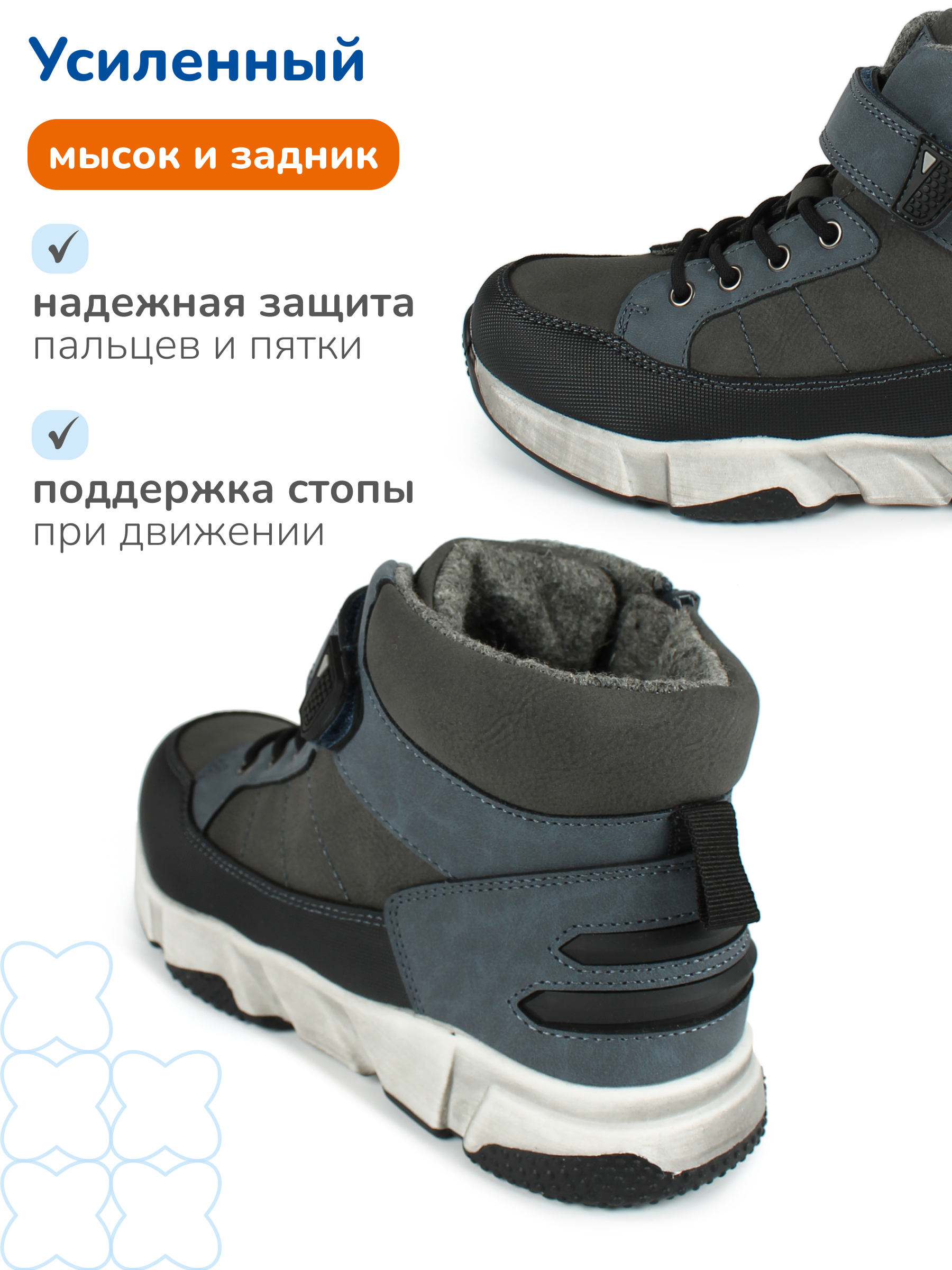 Ботинки Antilopa AL 12056-1 - фото 8