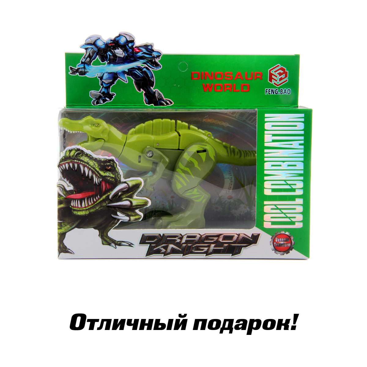 Фигурка Veld Co Динозавр - фото 8