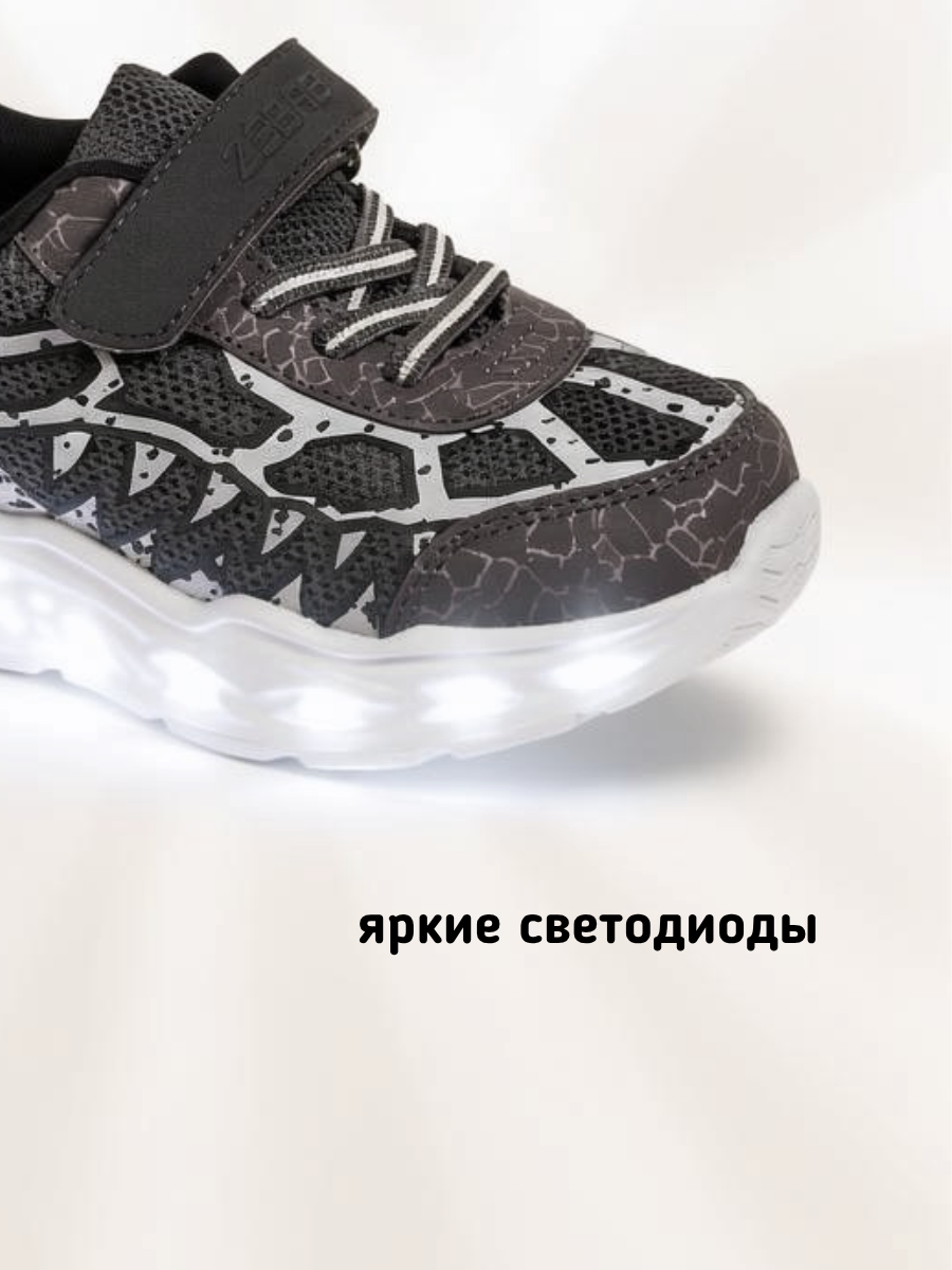 Кроссовки Зебра 251104-132-10 - фото 3