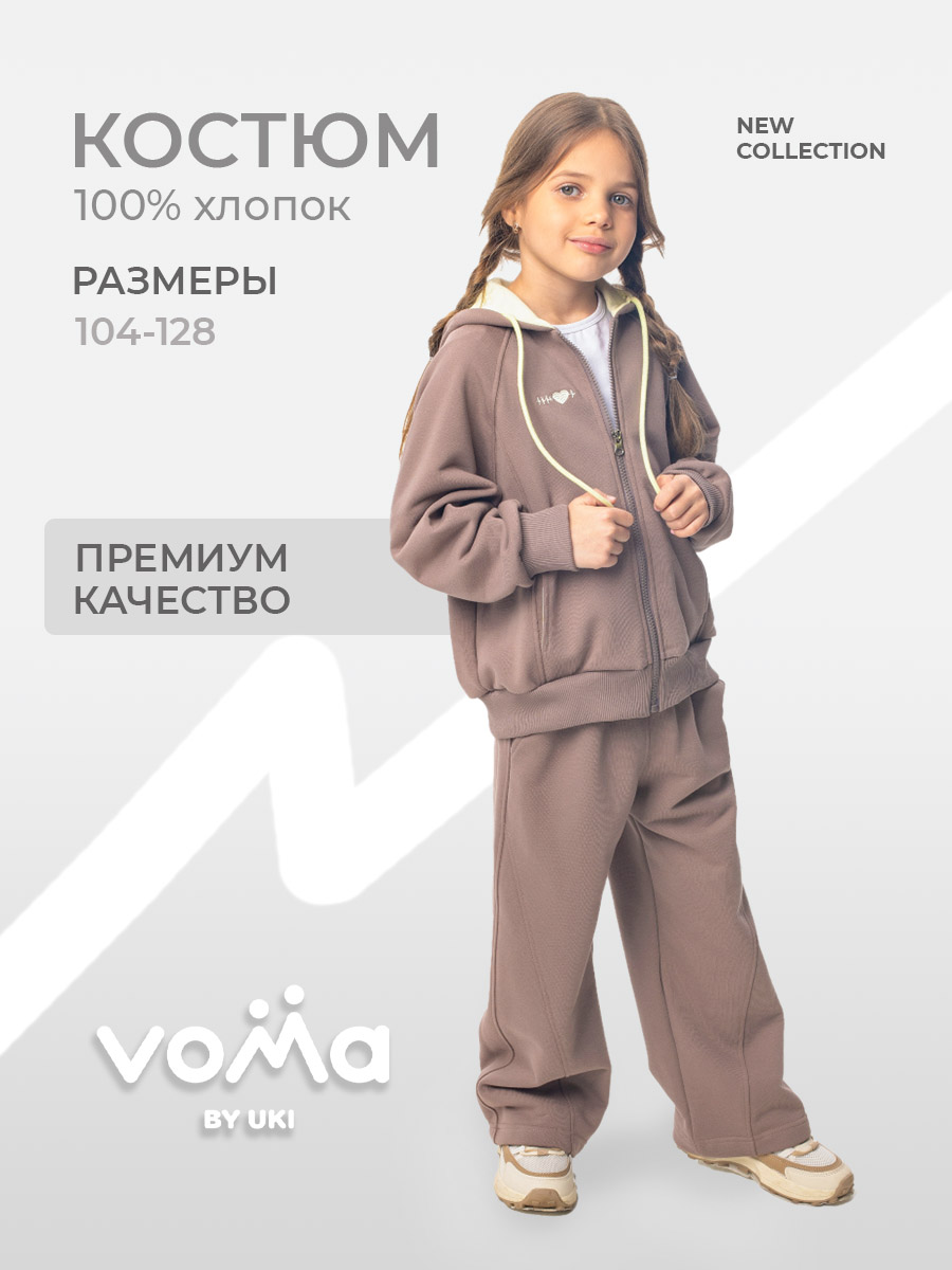 Костюм Voma 2sprКС-105к - фото 2