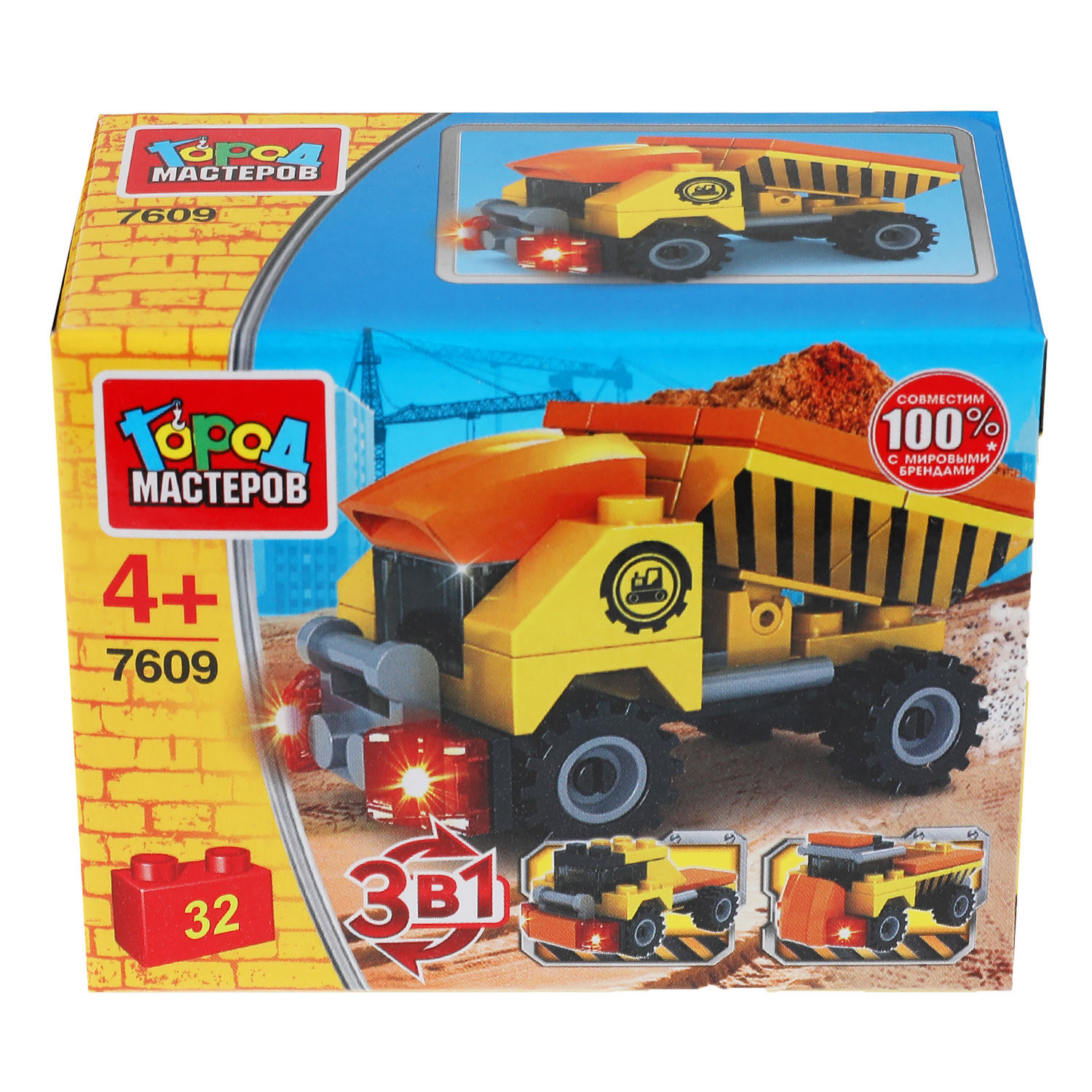 Конструктор Город мастеров - фото 4