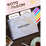 Фотоальбом iLikeGift White gold marble 20 листов