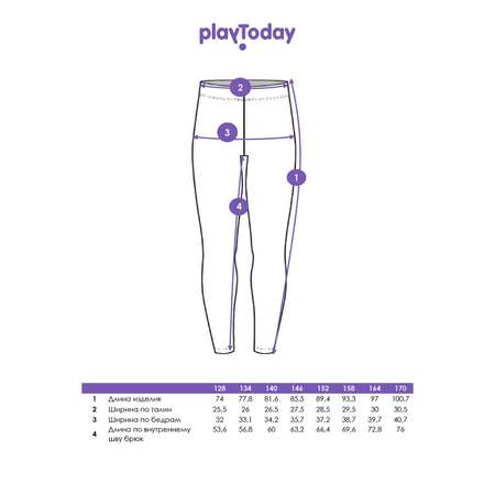 Леггинсы PlayToday