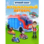 Автобус ТОТОША музыкальный Щенячий патруль синий