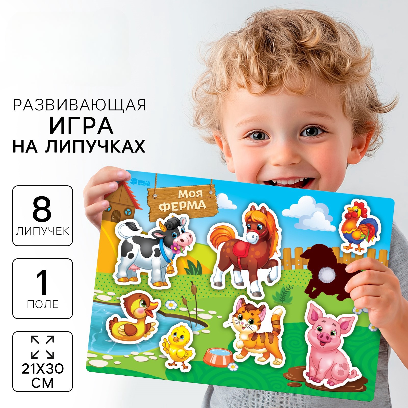 Игрушка Sima-Land - фото 1