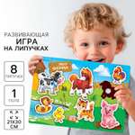 Игрушка Sima-Land