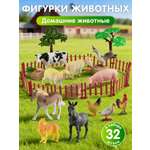 Игровой набор DARWIN Домашние животные 11шт