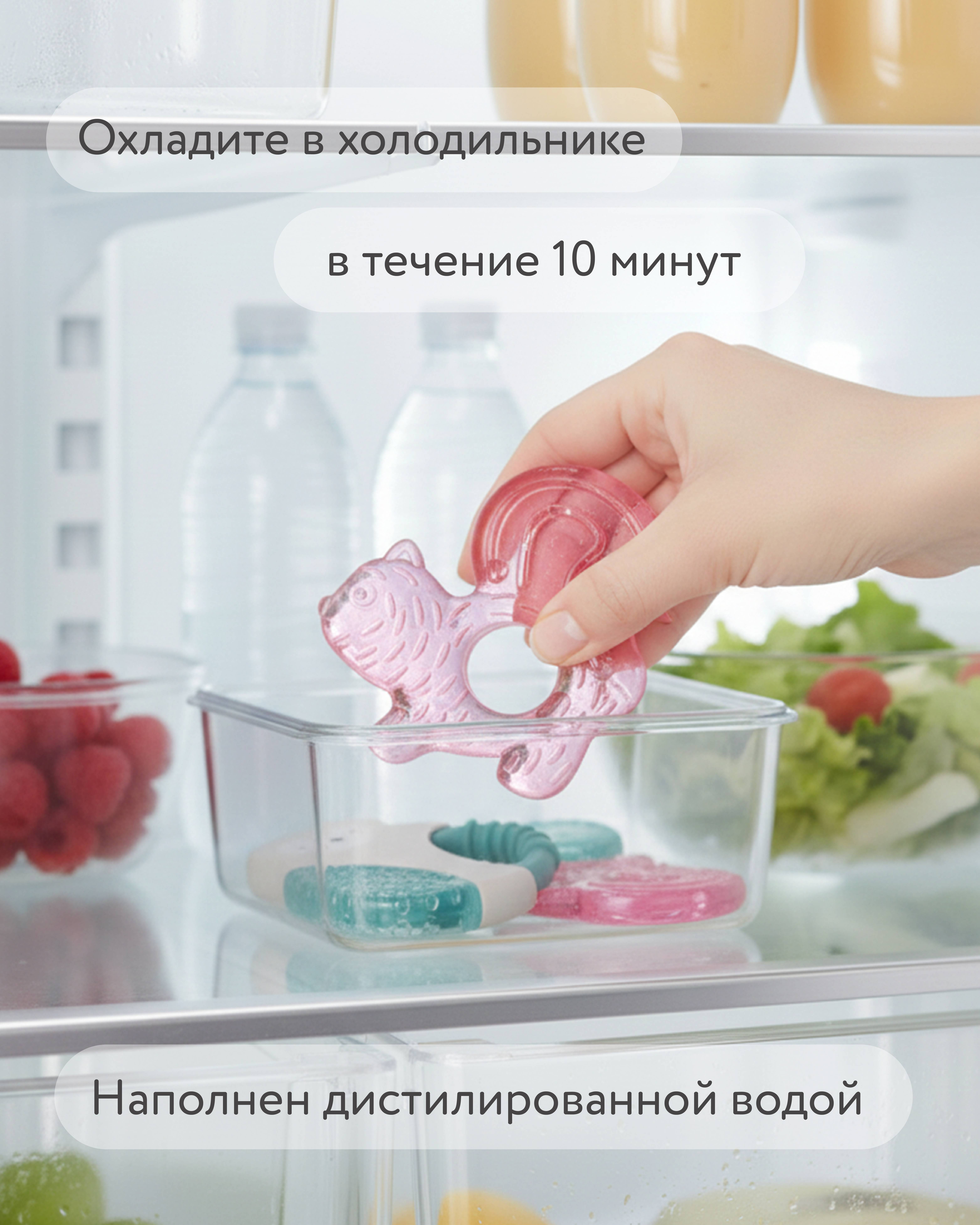 Прорезыватель BabyGo Белка - фото 4