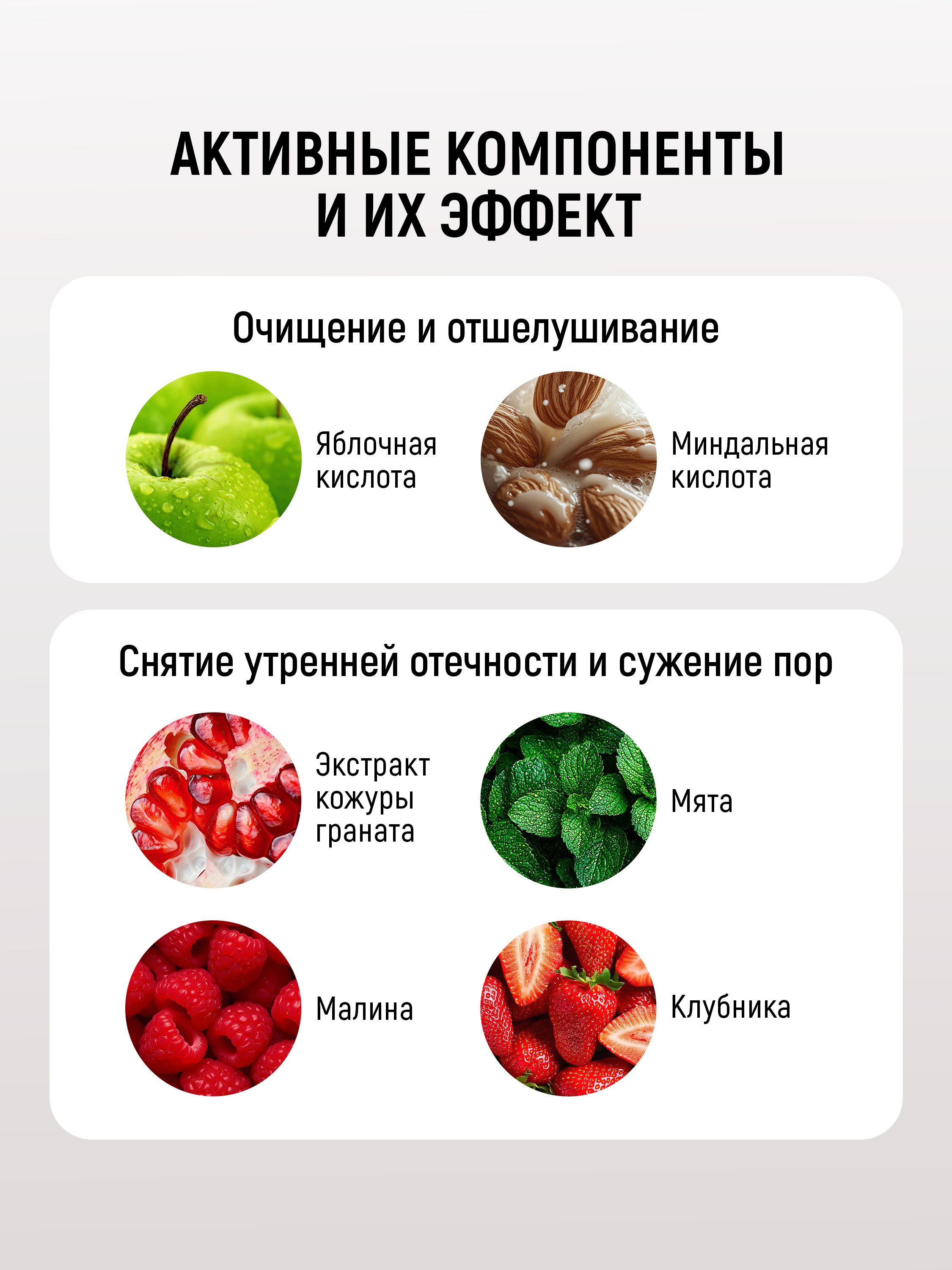 Маска тканевая SABORINO 272 мл - фото 5