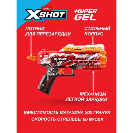 Набор Zuru XSHOT