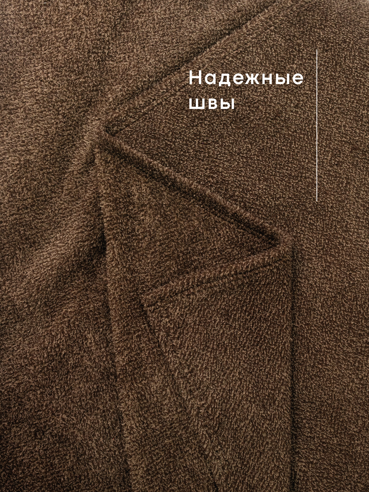 Простыня Wellness ЛАЙТ-99 150 x 200 см 1 шт. - фото 7