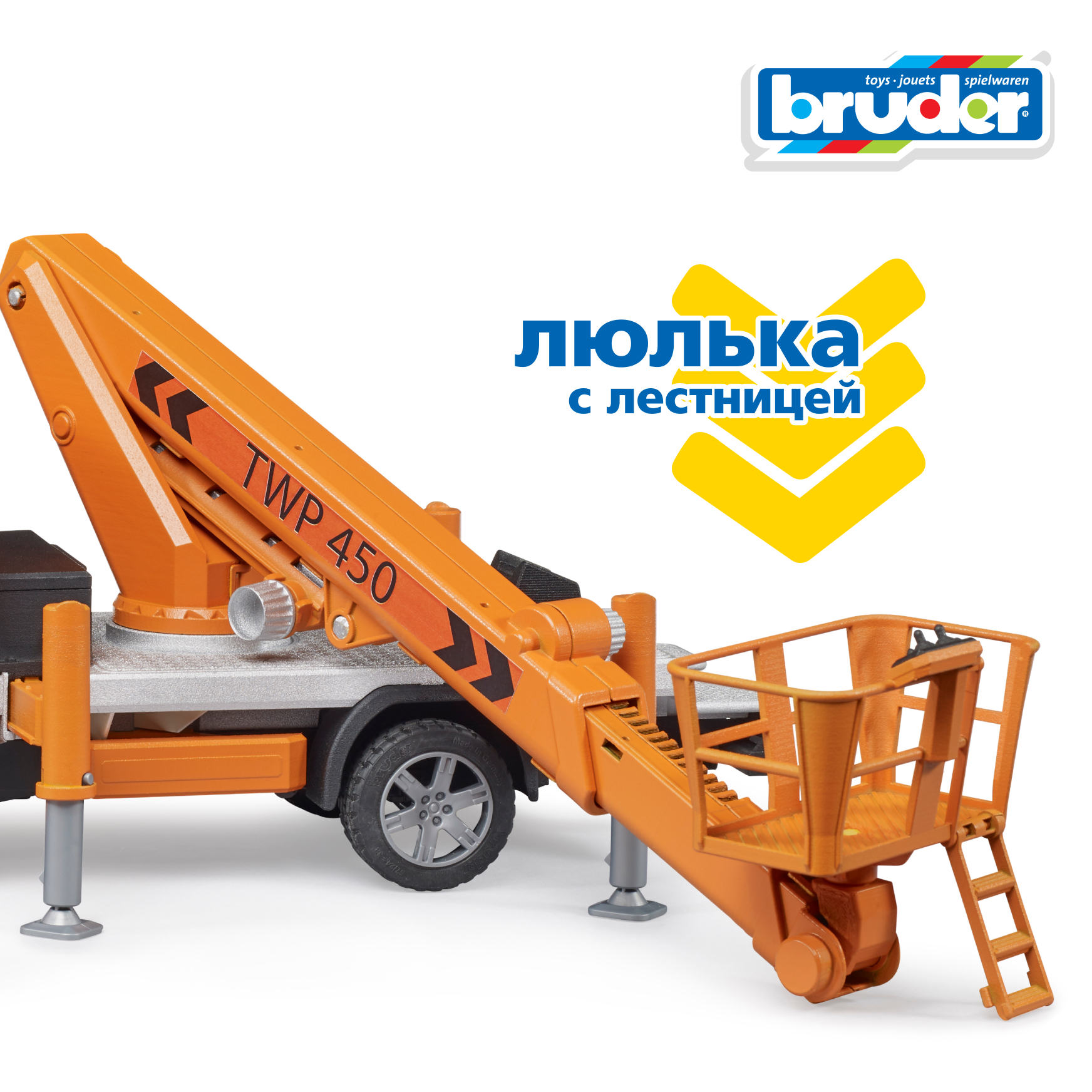 Автомобиль Bruder Mercedes с выдвижной платформой 1:16 02-679 - фото 4